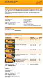 Mobile Screenshot of konrad-utech.de
